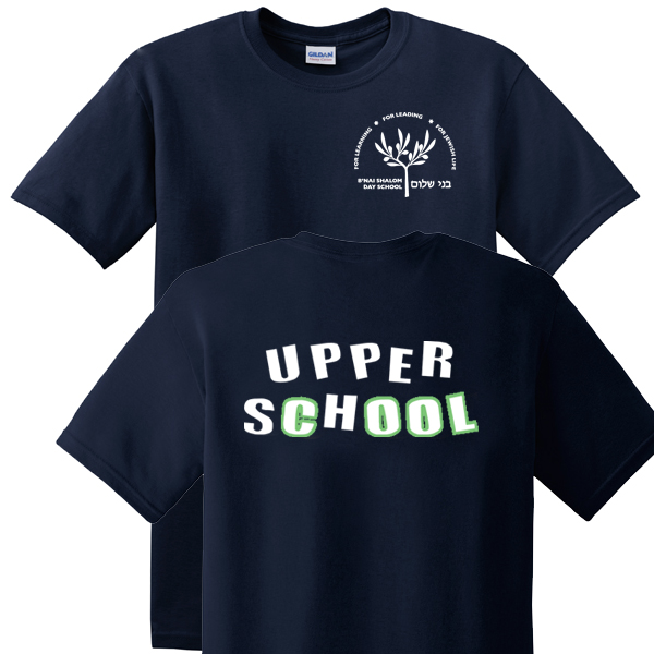 #08 T-shirt - Upper School